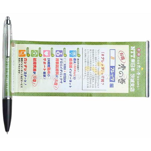 Pull Pen & Promotional Pen