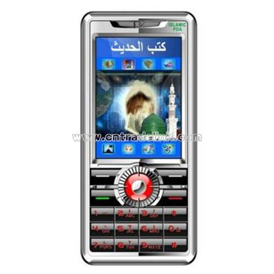 Quran Mobile Phone