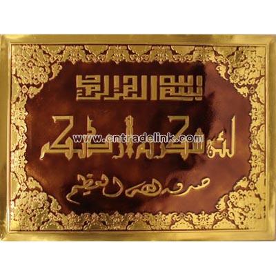 Gold Muslim / Islam Frame