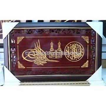 Islam Carving Frame