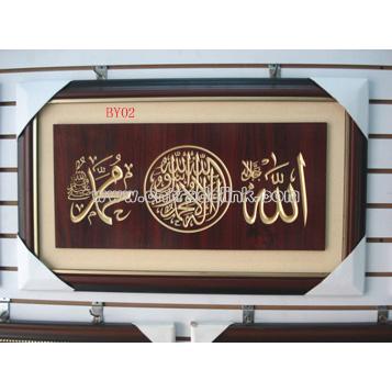 Islam Frame